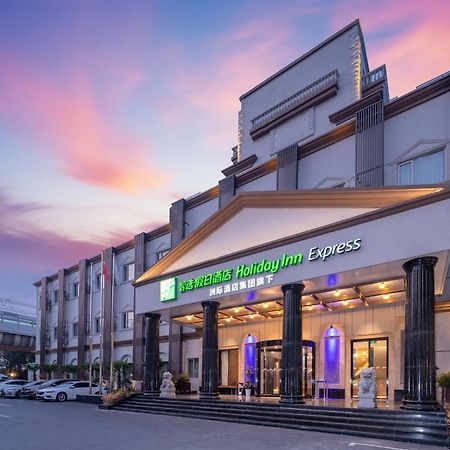 Holiday Inn Express Shanghai Pujiang Lianhang Road By Ihg Kültér fotó