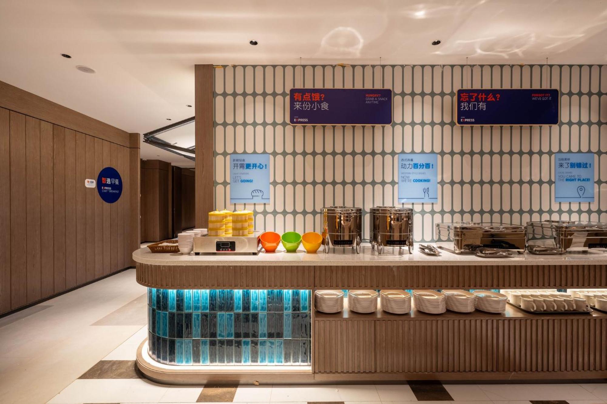 Holiday Inn Express Shanghai Pujiang Lianhang Road By Ihg Kültér fotó