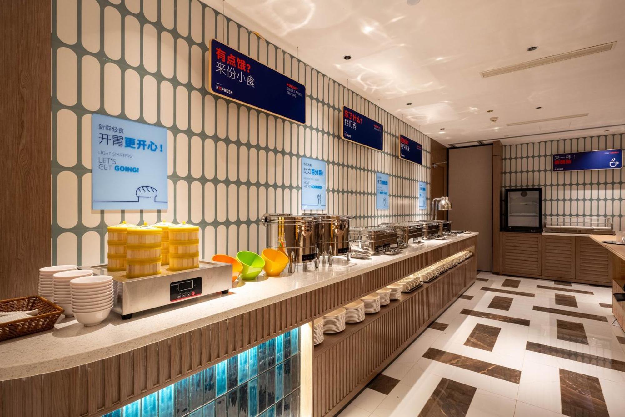 Holiday Inn Express Shanghai Pujiang Lianhang Road By Ihg Kültér fotó