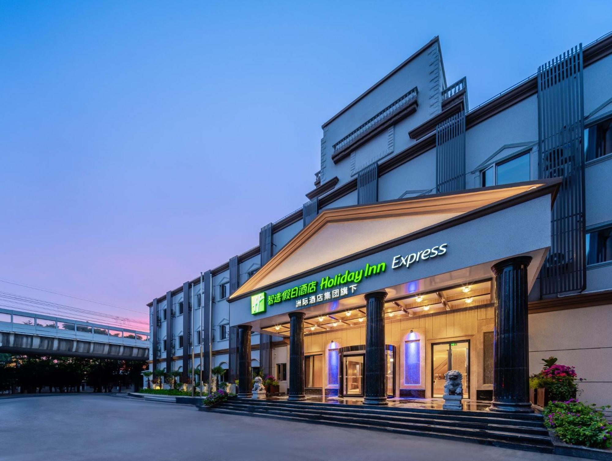 Holiday Inn Express Shanghai Pujiang Lianhang Road By Ihg Kültér fotó
