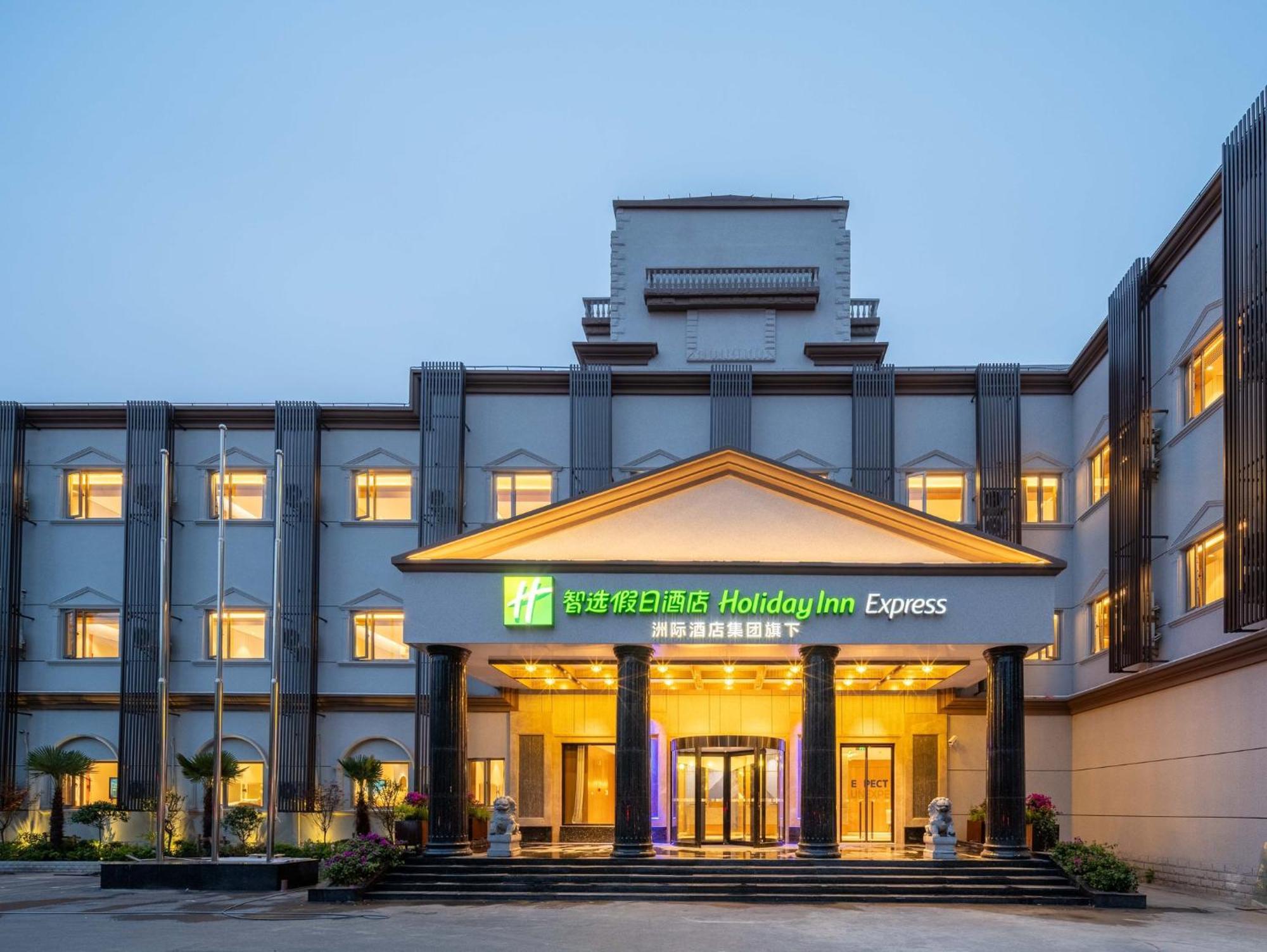 Holiday Inn Express Shanghai Pujiang Lianhang Road By Ihg Kültér fotó